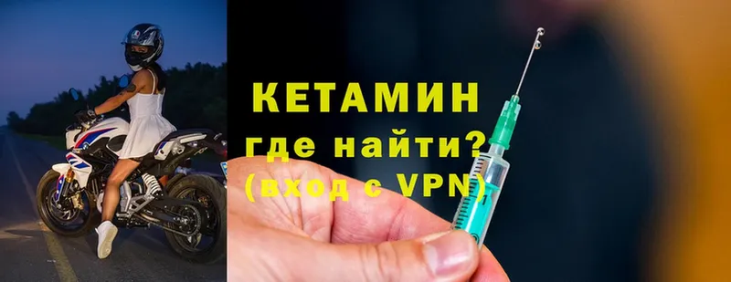 hydra как войти  Маркс  это наркотические препараты  КЕТАМИН VHQ 