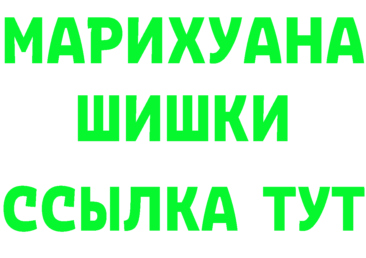 ГАШ гарик tor площадка гидра Маркс