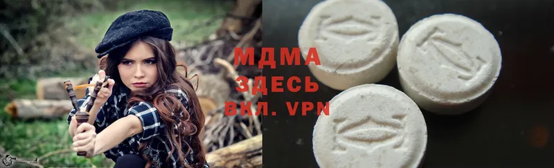 MDMA кристаллы Маркс