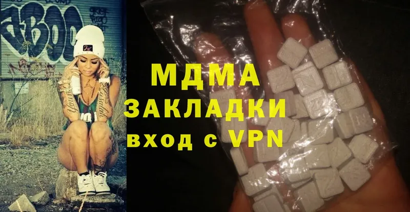 MDMA Molly  KRAKEN вход  Маркс 