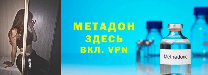 Метадон белоснежный  Маркс 